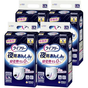 Ct[ pc^Cv p񂵂pc LTCY 56i14×4j 5z lpނ EĂEmP[Xin