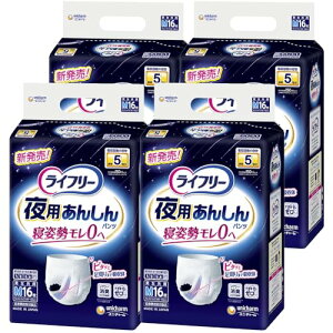 Ct[ pc^Cv p񂵂pc MTCY 64i16×4j 5z lpނ EĂEmP[Xin