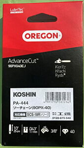 �H�i(KOSHIN) �[�d�� ���} �`�F���\�[ SCS-1820R�p �����p �\�[�`�F�[�� �I���S�� PA-444 ���F