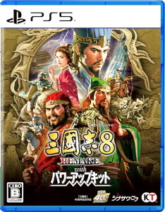 PS5�O���u8 REMAKE with �p���[�A�b�v�L�b�g