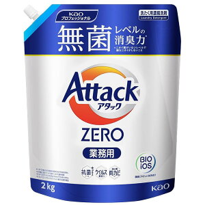 ԉ A^bN ZERO Ɩp 2kg l + IWiSV[