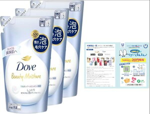 Dove(�_��) �r���[�e�B�[���C�X�`���[ �A�{�f�B�E�H�b�V�� �����Ƃ� �l�ւ��p 430g×3�� ���[�t���b�g�t��