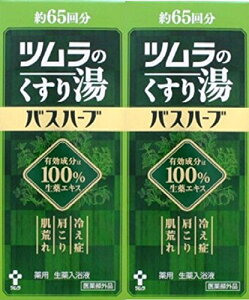 ĉ蓒oXn[u 650ml 2Zbg