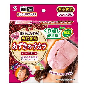 小林製薬 桐灰 あずきのチカラ フェイス蒸し 1個
