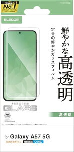 �G���R�� Galaxy A57 5G(SC-54G) �K���X�t�B���� ���� �����K���X �d�x10H ��U�h�~�݌v �w�䂪���Ȃ� �C�A������Ȃ�