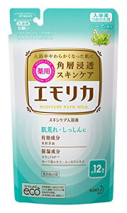 エモリカ 薬用スキンケア入浴液 ハーブの香り つめかえ用 360ml 液体 入浴剤 (赤ちゃんにも使えます)