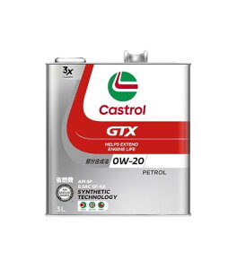 Castrol(JXg[) GWIC GTX ULTRACLEAN 0W-20 API SP 3L 4փK\Ԑp 