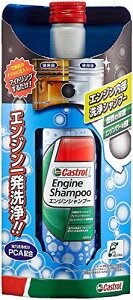 Castrol(JXg[) GW GWVv[ 300ml 4փK\/fB[[ԗp