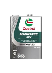 Castrol(カストロール) エンジンオイル MAGNATEC SUV 0W-20 API SP 4L 4輪ガソリン車専用 全合成油