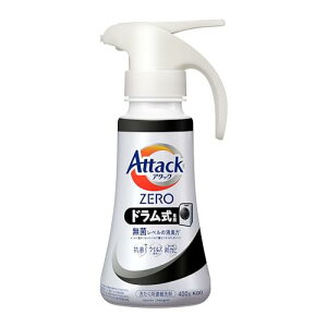 アタックZERO アタック液体史上 最高の清潔力。無菌レベルの消臭力 ドラム式専用 ワンハンドタイプ