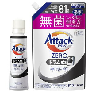 ܂ƂߔA^bNZERO A^bNt̎j ō̐́Bۃx̏L̓hp TCY { 580g+lւ810g