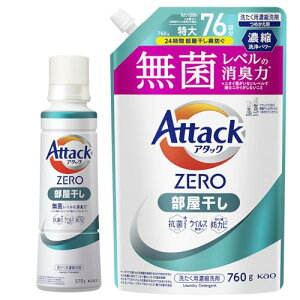 ܂ƂߔA^bNZERO A^bNt̎j ō̐́Bۃx̏L  TCY { 570g+lւ760g