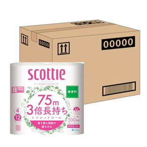 ケース販売 スコッティ フラワーパック 3倍長持ち トイレット4ロール 75mダブル 無香料 ×12パック入り