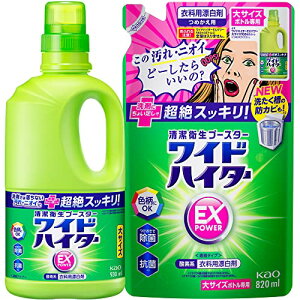 ܂ƂߔChnC^[EXp[ ߗpY ߂ȂȂjIC A܂ɂ傢ŒXbL {930ml+l֗p82