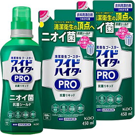 まとめ買いワイドハイターPRO 抗菌リキッド 衣料用漂白剤 清潔衛生の頂点へ ニオイ菌 抗菌シールド抗ウイルスも 本体560ml+つめかえ用45
