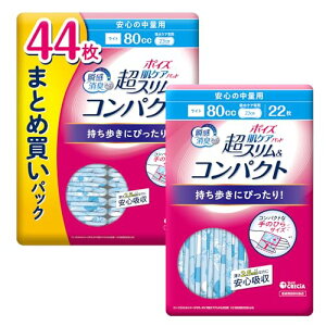 ܂Ƃߔ|CY PApbh X&RpNg 2.5mm S̒ʗp80cc 44+22(v66) (̌yAp)