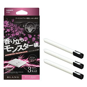 カーメイト(CARMATE) 車用 芳香剤 ブラング エアコンフィルター取り付け モンスターフレグランス ワイルドベリー H1204