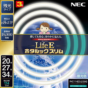 NEC ی`Xu(FHC) LifeEz^bNX 114W 20`+27`+34`pbNi F FHC114ED-LE-SHG