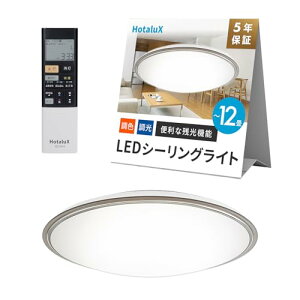 HotaluXiz^NXj ({) LEDV[OCg HLDC12656SGA Kp~12 ({ƖHƉ) 5499l