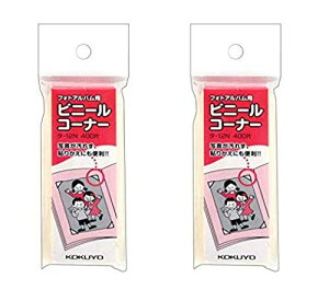 2(800)RN tHgAoprj[R[i[ ^-12N