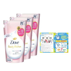 Dove(_) r[eB[CX`[ A{fBEHbV ₩ lւp 430g×3 [tbgt