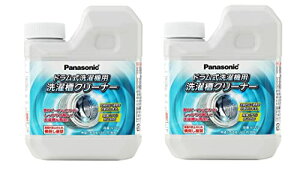 pi\jbN(Panasonic) 󑅃N[i[ N-W2 h@p 2Zbg