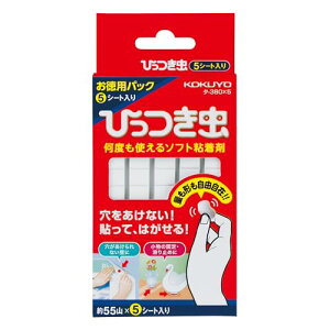 RN(KOKUYO) Ђ 5 xg \tgS ^-380NX5