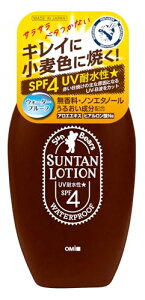 サンベアーズ サンタンローションN 100ml ウォータープルーフ