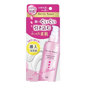 Barrier Repair(�o���A���y�A) �i�m�V���b�g �u�[�X�^�[ ���e�t �������e�t �ێ� ������ �p�� ��h�� �A���R�[���t���[ �p���x