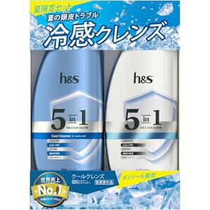 h&s 5in1 Vv[&RfBVi[Zbg 340g+340g |vN[NY ăZbg GC`AhGX