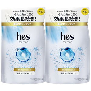 h&s for men(エイチアンドエス フォーメン) コンディショナー 300g×2個 詰め替えスカルプゴールド 薬用コンディショナー エイチ