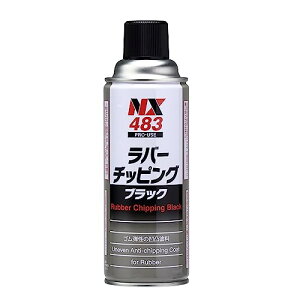 C`lP~JY(Ichinen Chemicals) ԗp A_[R[g o[`bsO ubN 420ml NX483 Sʉ
