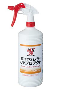 C`lP~JY(Ichinen Chemicals) ԗp ^Co&N[i[ ^C&U-UVveNg 1L NX58 ^C