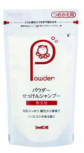 V{ʐ΂ V{ pE_[Vv[ ߂p 100g