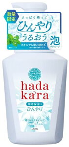 hadakara n_J A{fB\[v N[ANA~g̍ 530ml zێ