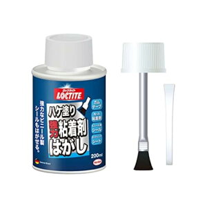 LOCTITE(bN^Cg) nPh苭͔S܂͂ 200ml - ͂ɂV[XebJ[̏Ae[vՂ̔S܂̃x^Ƃ
