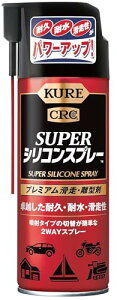 KURE(H) X[p[VRXv[ 420ml v~AE^ 1072