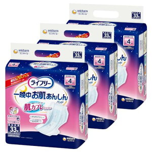 Ct[ e[vpAƂpbh Ӓ񂵂 p 4z 99(33×3) P[Xi