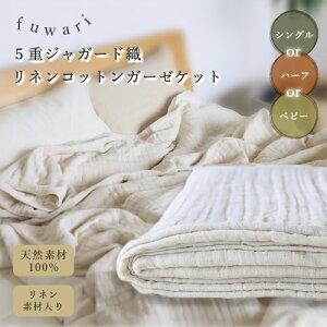 fuwari 5d K[[Pbg WK[hD lRbg 􂦂 xr[ q { I[KjbN Rbg  I[V[Y Q RbgPbgyVO/xr[/n[tTCYzv[