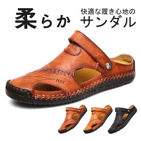 【週末限定!10%offクーポン有り】【楽天1位!】サンダル メンズ 本革 スポーツサンダル ビーチサンダル サマー 夏新作 スニーカーサンダル 紳士靴 本革 シューズ 耐衝撃 軽量 コンフォート 疲れない カジュアル シューズ 送料無料 歩きやすい ニットミュールサンダル ミュール