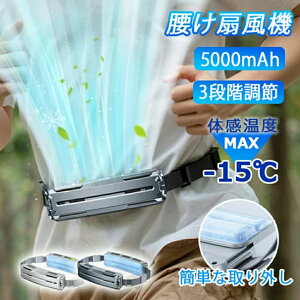 ���� �x���g�t�@�� ���|����@ �H�Ȃ� 5000mAh 3�i�K���ʒ��� �啗�� ������ �M���Ǒ΍� ������� �v�t�@���É� 4WAY ������