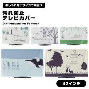 hoJo[ 42C` 42^ Ή terJo[ zR悯 ho h~ ی Jo[ erK[h