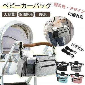 2way ۉۗ }WbNe[v hNz_[ xr[J[ obO e  2way oM[obO Vv n