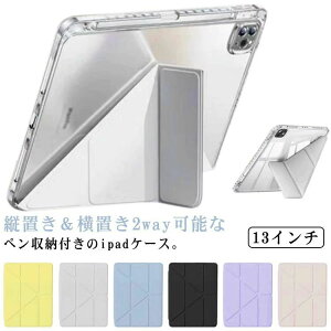 C` ipad Jo[ 12.9 cu ipadPro2024 ipad ^ubgJo[ ipad ipadpro 13 u iPadP[X 2024 3/4/5