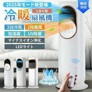 ������ ���� �����΍� ������ DC���[�^�[ �H���Ȃ� �^���[�t�@�� ��g���p �ۗ�� �╗�� �╗�@