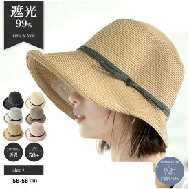 おしゃれ リボン UV つば広 麦わら バケットハット 夏 遮光 大きめ 麦わらハット 春夏 麦わら帽子 レディース