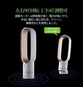 冷風扇 家電 180度首振り 度節電 省エネ 効率UP 扇風機 羽根なし扇風機 扇風機 空気清浄機