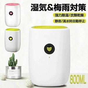 É݌v Ɍ ~ C&~J΍ 800ml   y`F RpNg ^