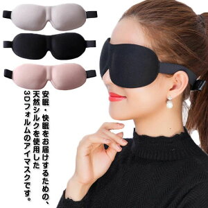 �V���N ���� �Ռ� 3D�t�H���� ���� �ᔽ�� �w�b�h�o���h�^�C�v �ʋC�� ���� ���ɂ₳���� �i�b�v ���Q �A�Q ��s�@ �������o�X