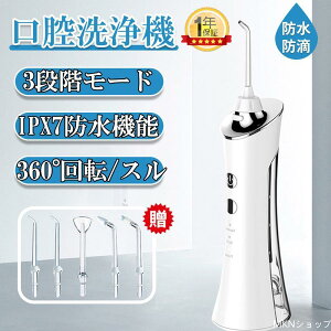 ߌo펕C C ؂ւ  IPX7h uV USB[d @ d o